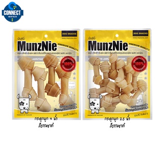 MUNZNIE ขนมสุนัขมันซ์นี่ กระดูกผูกสีธรรมชาติ 2.5 นิ้ว/12 ชิ้น - กระดูกผูก 4 นิ้ว สีธรรมชาติ /4 ชิ้น