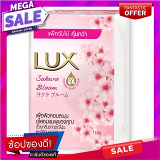 ลักส์ สบู่ก้อน กลิ่นซากุระ บลูม ขนาด 110 กรัม แพ็ค 4 ก้อน ผลิตภัณฑ์ดูแลผิวกาย Lux Bar Soap Sakura Bloom 110 g x 4
