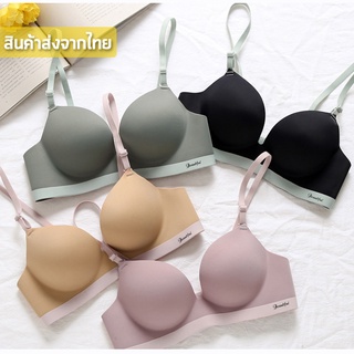 สินค้าพร้อมส่งจากไทย💥Angle Bra 💥 (N556) บราไร้โครงแฟชั่น ดันทรงสวยดีไซน์เก๋ สายถอดได้