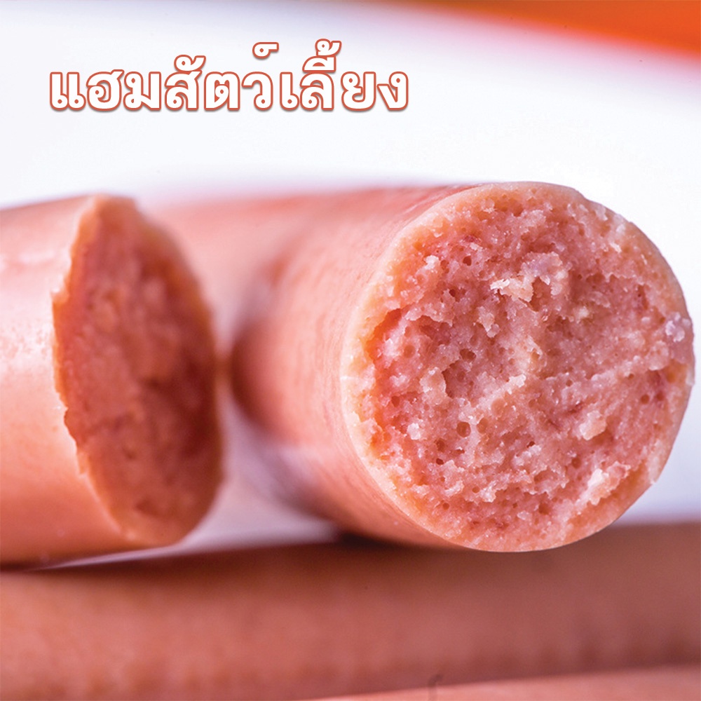 ไส้กรอกแฮมสุนัขอาหารหมา-อาหารแมว-ขนมแมว-ขนมสุนัขแปรรูปจากเนื้อ-เป็ด-ไก่-ปลา-15g