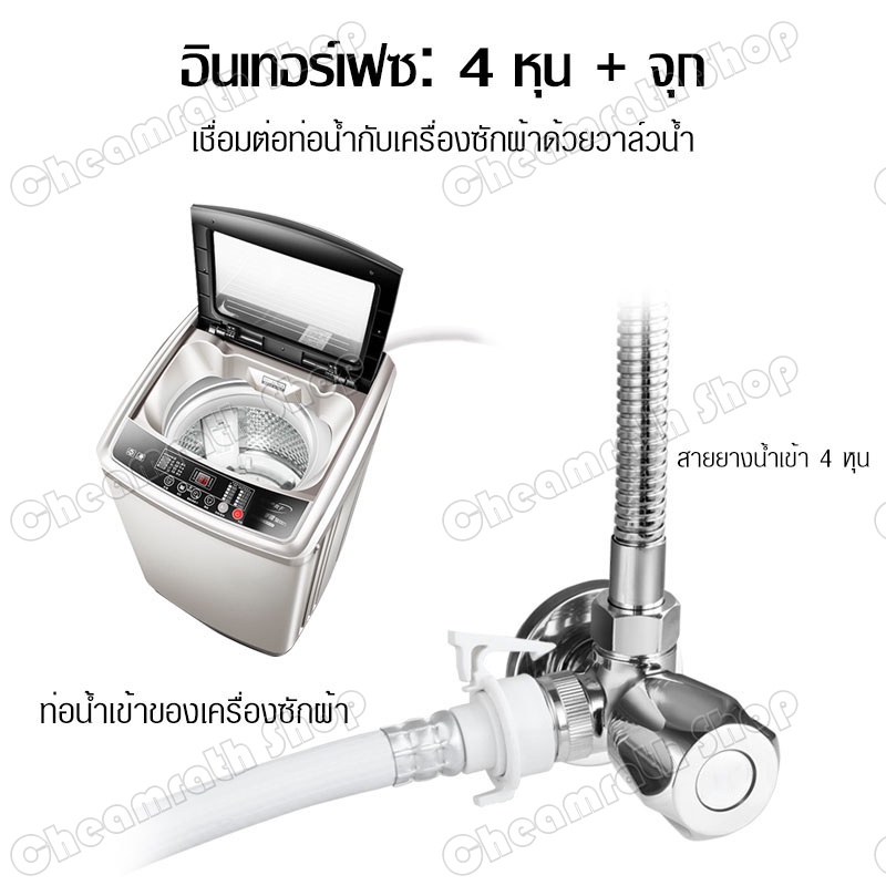 วาล์วน้ำ-ก๊อกสามทาง-วาล์วมุม-วาล์วก๊อกน้ำ-ข้อต่อสามทาง-น้ำเข้า-1-ทาง-น้ำออก-2ทาง-สต๊อปวาล์ว-วาล์วก๊อกน้ำแบบ-2-ทาง-วาวล์