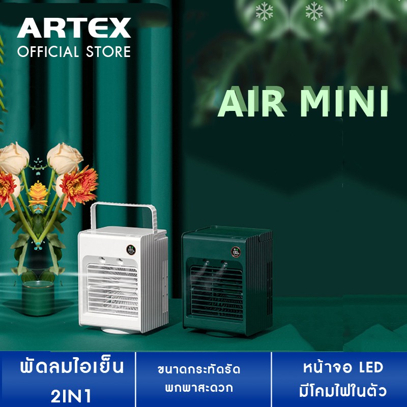 ภาพหน้าปกสินค้าพัดลม Air Cooler Mini เครื่องทำความเย็นMini พัดลมไอเย็น