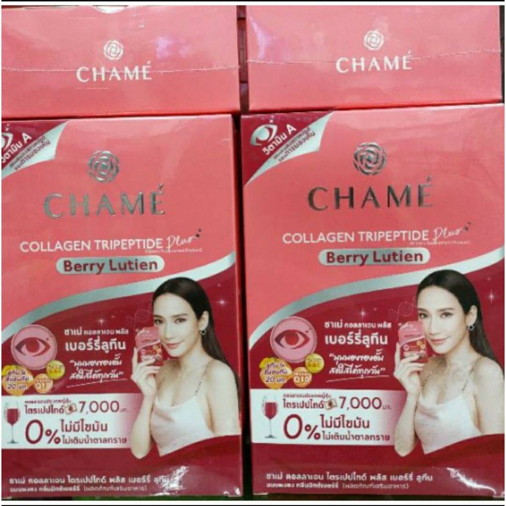 chame-collagen-plus-berry-lutein-ชาเม่-คอลลาเจน-พลัส-เบอร์รี่-ลูทีน-1กล่อง-10-ซอง