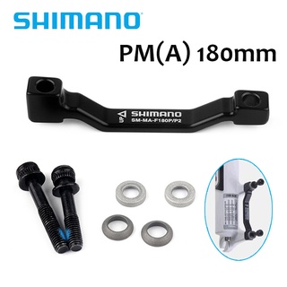 Shimano SM-MA อะแดปเตอร์ดิสก์เบรกจักรยาน 180 มม. 4 ชิ้น พร้อมสลักเกลียว 2 ชิ้น สําหรับดิสก์เบรกโรเตอร์จักรยาน MTB PM(A)