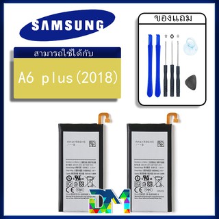 แบตเตอรี่ samsung galaxy A6 plus(2018)/A6+/A615 แบต battery A6 plus(2018)/A6+/A615 มีประกัน 6 เดือน