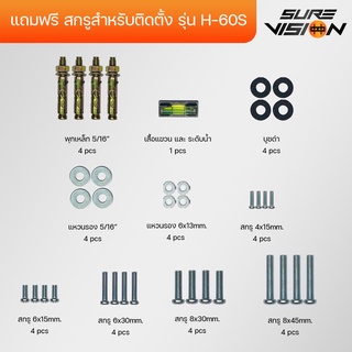 ภาพขนาดย่อของภาพหน้าปกสินค้าSure Vision ขาแขวนทีวี ขายึดทีวี ที่ยึดทีวี ขนาด 32- 65 รุ่น H-60S (ปรับหมุนซ้ายขวาได้ ปรับก้ม-เงยได้ 20 องศา) จากร้าน sure_vision บน Shopee ภาพที่ 5