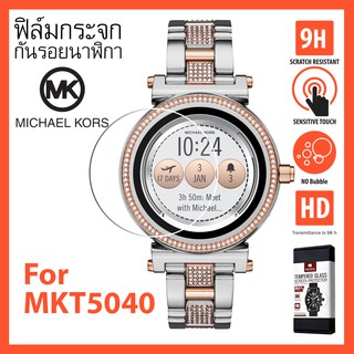 ฟิล์มกระจกนิรภัย ฟิล์มกันรอย นาฬิกา MK Michael Kors รุ่น MKT5040