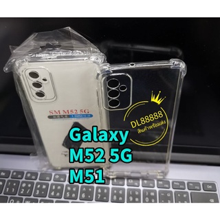 M33 ✨พร้​อมส่งใน🇹🇭✨เคสใสกันกระแทกคลุมกล้อง For​ Samsumg Galaxy M52 5G / M52 / M51 / A03 / M33 5G / M33 / M53 5G / M53