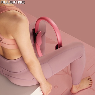 Allsking ห่วงพิลาทิส ห่วงออกกำลังกาย วงกลมโยคะ พิลาทิส มีให้เลือก 7 สี Pilates Yoga Ring อุปกรณ์ออกกำลังกายพิลาทิส