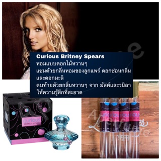 พร้อมส่ง น้ำหอม Britney Spears Corious