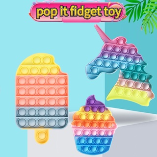 Pop Its Round Fidget ของเล่นบรรเทาความเครียดสําหรับเด็ก