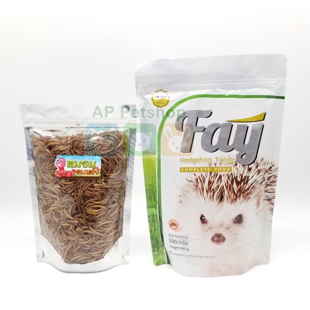 fay-500g-06-24-เฟย์-อาหารเม็ด-อาหารเม่น-เม่นแคระ-ขนาด-500กรัม