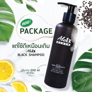 AloEx Black Shampoo สูตร KHAO - NIEW - DAM เพิ่มสารสกัดจาก ”ข้าวเหนียวดำ ขนาด200ml.