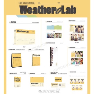 [พร้อมส่ง!! ]  ENHYPEN SSGT 2022 / 2022 Seasons Greetings ENHYPEN