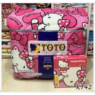ภาพหน้าปกสินค้าTOTO 🌐12ลาย🌐ลายคิตตี้   (🔥ครบชุด🔥ชุดผ้าปูที่นอน+ผ้าห่มนวม) ชุดเครื่องนอนโตโต Hello Kitty ลิขสิทธิ์แท้100% No.8994 ที่เกี่ยวข้อง