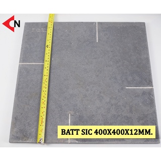 BATT SIC (SQUARE) 400X400X12 MM. แผ่นทนไฟเนื้อซิลิคอนคาร์ไบด์