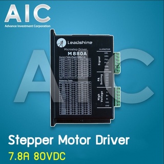 Stepper Motor Driver 7.8A 80VDC @ AIC ผู้นำด้านอุปกรณ์ทางวิศวกรรม