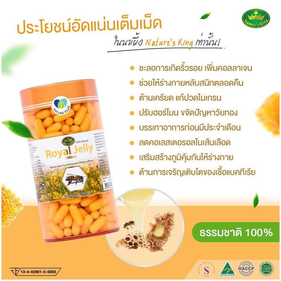 รายละเอียดสินค้า