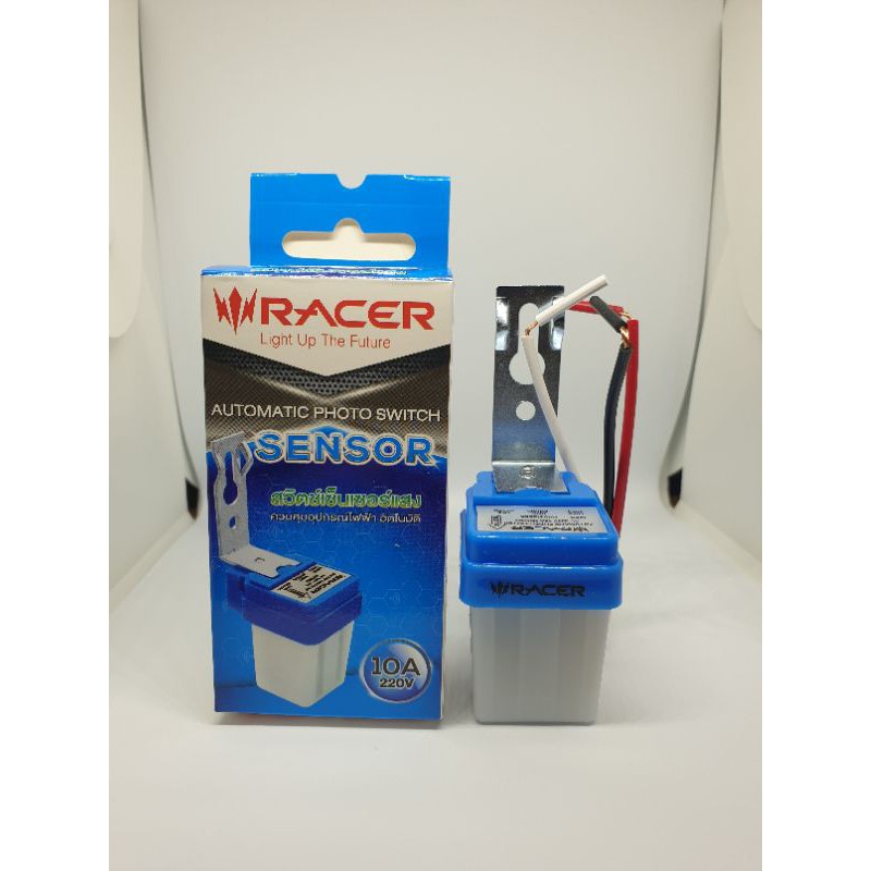 racer-สวิตช์เซ็นเซอร์แสงควบคุมอุปกรณ์ไฟฟ้า-อัตโนมัติ-10a220v