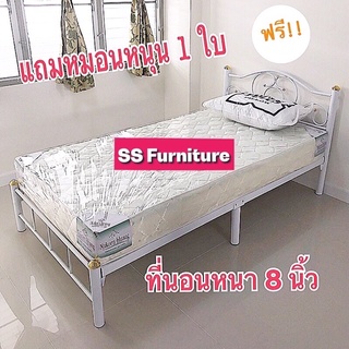 สินค้า เตียงเหล็ก 3.5 ฟุต พร้อมที่นอน หนา 8 นิ้ว แถมหมอนหนุนใบใหญ่ 1 ใบ