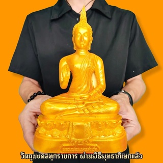 พระพุทธมงคลสำเร็จ ปางประทานพร สีน้ำทอง (หน้าตัก5นิ้ว)บ้านเรือนใดมีไว้บูชาทำสิ่งใดก็เป็นมงคลสำเร็จได้รับพรจากพระ B