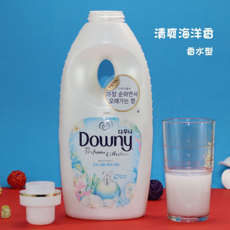 อินเทรนด์สุดๆ-เกาหลีนำเข้าน้ำยาปรับผ้านุ่ม-downy-dangni-น้ำยาซักผ้านุ่มป้องกันไฟฟ้าสถิตย์น้ำหอมติดทนนาน