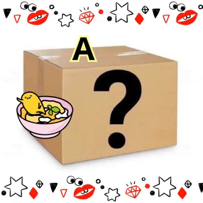 mystery-box-กล่องสุ่มสินค้า-ภายในร้านทั้งหมด-คุ้มสุดๆ