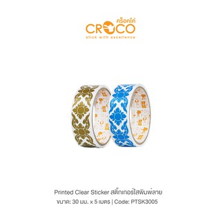 CROCO สติ๊กเกอร์พื้นใส ลายไทย 30มม. x 5เมตร No.5