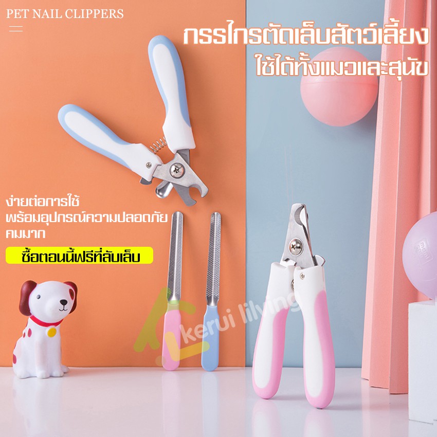 dog-nail-clippers-cat-nail-clippers-คีมตัดเล็บ-ที่ตัดเล็บ-แบบปากคีม-คมมาก-ไม่ทำให้สัตว์เลี้ยงเจ็บ-ตัดง่าย-พกพาสะดวก