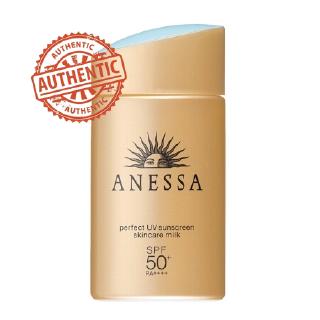 ครีมกันแดด Anassa Perfect UV Sunscreen A+ SPF 50+ PA++++ สูตรใหม่ ขนาด 60 มล.