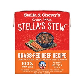 อาหารเปียกสุนัข Stella &amp; Chewy’s Stella’s Stew สูตร Grass-Fed Beef Recipe ขนาด 311 กรัม