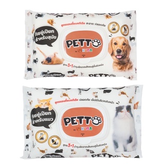 Kuma Petto Anti-Bacterial Pet Wipe for คุมะ เพ็ทโตะ ทิชชู่เปียกสำหรับสุนัข/แมว 40 แผ่น