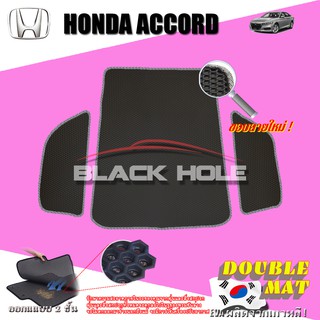 Honda Accord G10 2019-ปัจจุบัน TRUNK พรมรถยนต์เข้ารูป2ชั้นแบบรูรังผึ้ง Blackhole Carmat