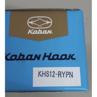 โรตารี่ koban แท้ (KHS12-RYPN)