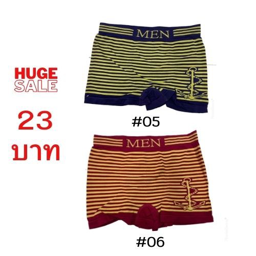 กางเกงในชายขาสั้น-boxer-ผ้าทออย่างดี-ซักเครื่องได้-ผ้ายืดได้ถึง-48-นิ้ว-free-size