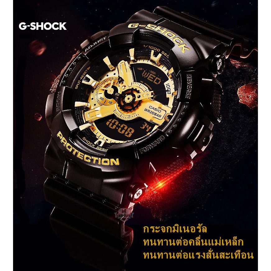 นาฬิกา-casio-นาฬิกาข้อมือผู้หญิง-นาฬิกาแบรนด์เนม-casio-g-shockนาฬิกาข้อมือผู้ชายสีดำ-สีทองสายเรซิ่นรุ่นga-110gb-1adr