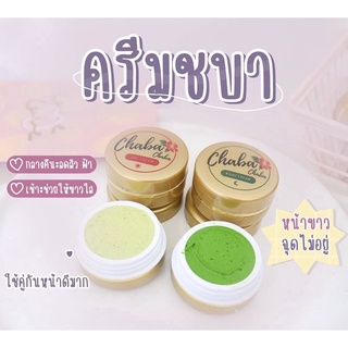 ครีมชบา Chaba Day Cream &amp; ChabaNight Cream สูตรลดสิว ฝ้า 1 เซ็ต 2 ตลับ  (4g.)