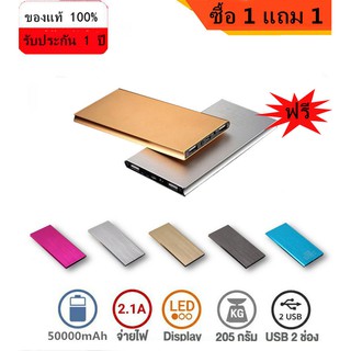 ภาพขนาดย่อสินค้าPower Bank 50000mAh ชาร์จเร็ว QC3.0 + QC2.0 100% พาวเวอร์แบงค์ แบตเตอรี่สำรอง Power Bank Nextone