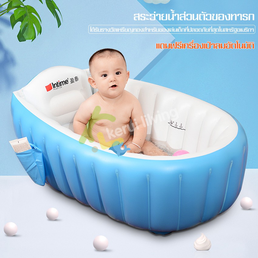 อ่างอาบน้ำ-อ่างอาบน้ำเด็ก-ที่อาบน้ำเด็ก-ขนาด-98x65x28-cm-ไซส์ใหญ่-อ่างอาบน้ำเป่าลม-อ่างเป่าลม-แถมฟรีเครื่องสูบลมไฟฟ้า