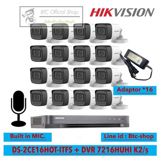 รุ่นใหม่!! ชุดกล้องวงจรปิด 16 chanel 5mp จากค่าย Hikvision มีไมค์ในตัว.