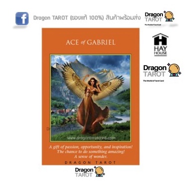 ไพ่ทาโรต์-archangel-power-tarot-cards-ของแท้-100-สินค้าพร้อมส่ง-ไพ่แท้-ร้าน-dragon-tarot