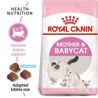 Royal Canin BabyCat สำหรับลูกแมว อายุ 1-4 เดือน และสำหรับแม่แมวตั้งท้อง-ให้นม 400 g