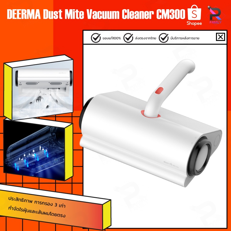 ภาพสินค้าเครื่องดูดไรฝุ่น Deerma CM800/CM300/CM818 Dust Mites Vacuum Cleaner ไรฝุ่นอเนกประสงค์ ฆ่าเชื้อด้วยแสง ไรฝุ่น จากร้าน umimall บน Shopee ภาพที่ 2