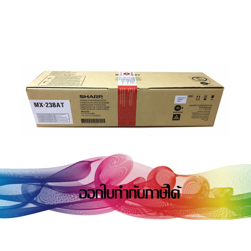 sharp-mx-238at-toner-original-หมึกเครื่องถ่ายเอกสาร