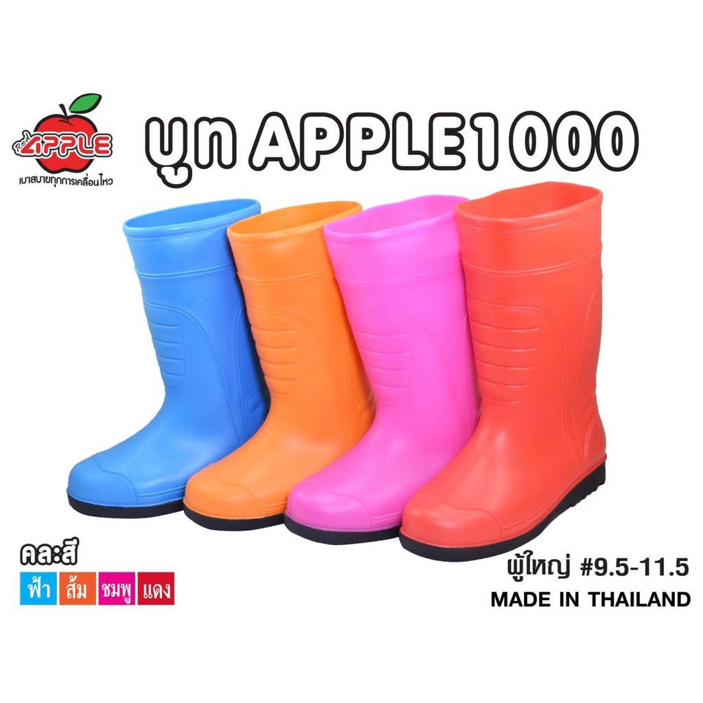 red-apple-รองเท้าบูท-a-1000-สูง-12-นิ้ว-size-9-5-11-5-บูทยาง-บู๊ตยาง-บูทกันฝน-เรดแอปเปิ้ล-รองเท้าบู้ต-sk1000-boots