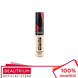 LORÉAL PARIS Infallible Full Wear Full Coverage Concealer คอนซีลเลอร์ 10ml
