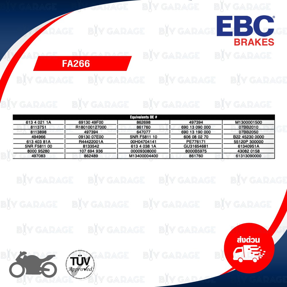 ebc-ผ้าเบรกหลัง-รุ่น-organic-ใช้สำหรับรถ-m795-m796-ducati-821-bn600i-848-streetfighter-panigale-ninja-h2-fa266