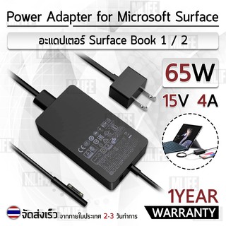 MLIFE - รับประกัน 1 ปี – อะแดปเตอร์ 65W สำหรับ Surface Book 3 2 1 – สายชาร์จ Adapter Microsoft Surface Charger