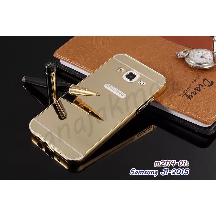 เคสอลูมิเนียม-samsung-j1-2015-มีเก็บปลายทาง-กรอบอลูมิเนียมซัมซุง-j1-2015-พร้อมส่งในไทย