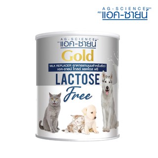 Ag-Science Gold lactose free นมผง 200g*1 กระป๋อง